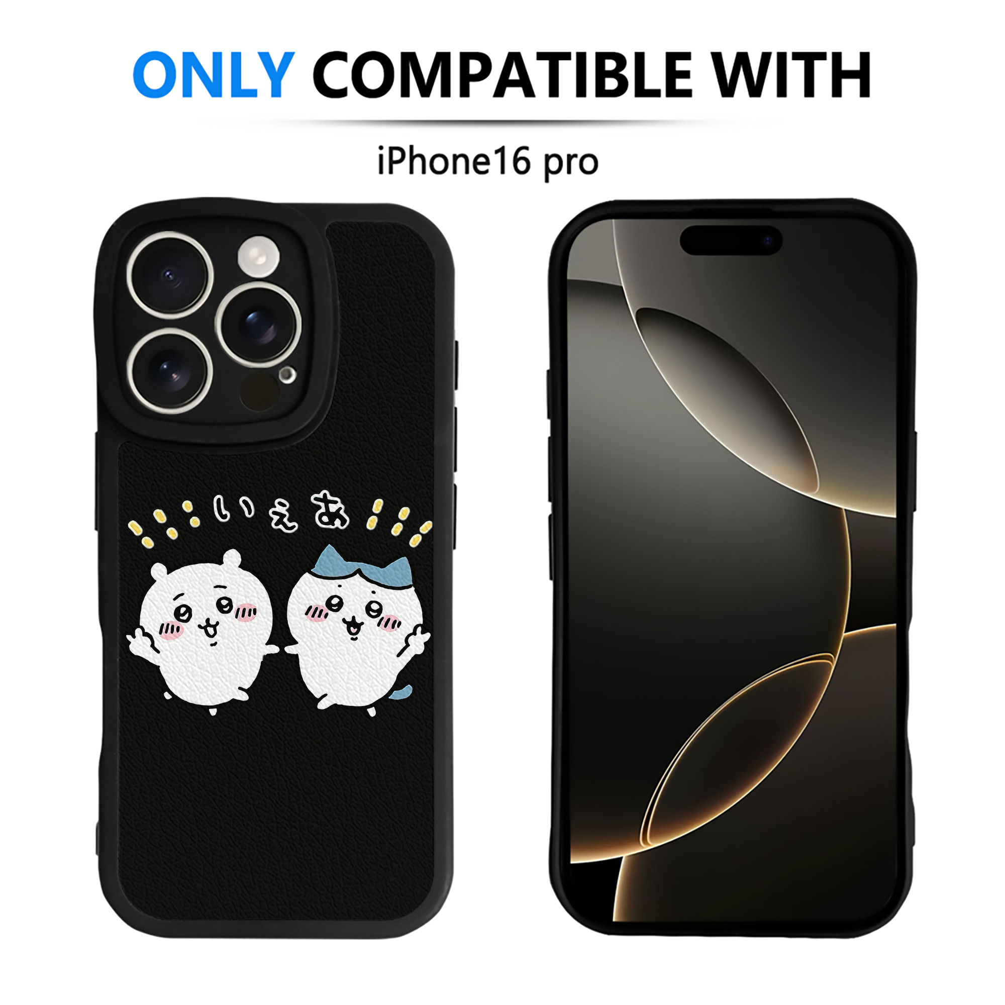 （画像用） ちいかわ ハチワレ Chii-kawa hachiware 【iPhone 16シリーズ対応】シリコンスマホケース（レザー調） 材質：シリコン